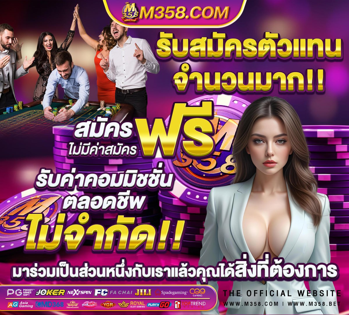 เล่นสล็อต pgฟรี